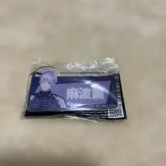 BREAK MY CASE 麻波麗 おなまえアクリルバッジ vol.2