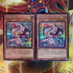 遊戯王 妖精伝姫-シラユキ クオシク 25thシークレット - メルカリ