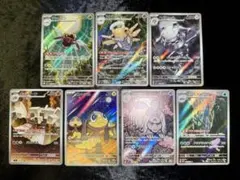 ポケモンカード M1L AR 7枚 まとめ セット