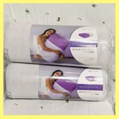 2025年最新】ブレインスリープピローの人気アイテム - メルカリ