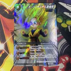 ミラクルバトルカードダス ドラゴンボール 一星龍 SR 39 - メルカリ