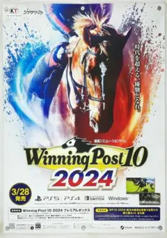 Item thumbnail for item 02760245-c2be-4bae-8edd-d7a67b51e569