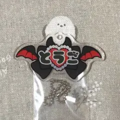 PLUSMATE プラスメイト　ステラワース　ネームロゴキーホルダー　時雨橙碁