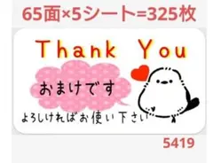 Youmama様 リクエスト 2点 まとめ商品 - メルカリ
