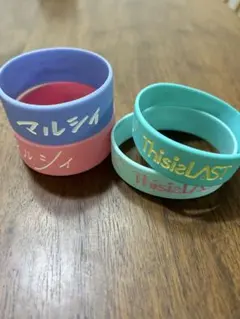 2026年最新】This Is last ラバーバンドの人気アイテム - メルカリ