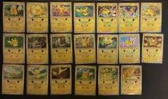 ポケモンカード ピカチュウ 30th 20枚まとめ売り