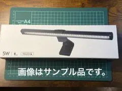 LED モニターライト FC-101A デスクライト 調光調色