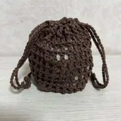 巾着袋　ハンドメイド　コットン糸　モチーフ　編み物　バッグ　小物入れ　ミニ　茶色