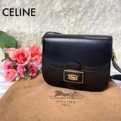 【CELINE】 馬車金具 ショルダーバッグ ゴールド ブラック