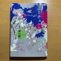 Item thumbnail for item e4bd71ce-21c1-4964-b9f6-6c77d8ed1620