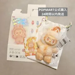 ラブブ LABUBU Big into Energy 【HAPPINESS】d