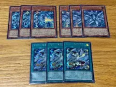 遊戯王 白き幻獣青眼の白龍 ディープアイズ 導きの呼び笛 シークレット各3枚