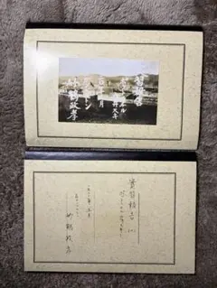 Nichol様専用 竹鶴ノート - メルカリ