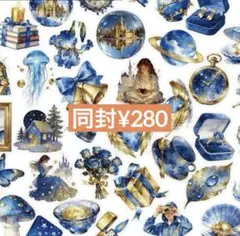 POPO様 リクエスト 2点 まとめ商品