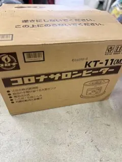 2026年最新】KT-11 コロナの人気アイテム - メルカリ