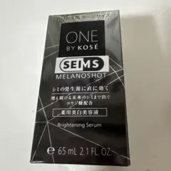 ONE BY KOSÉ メラノショット 65mL