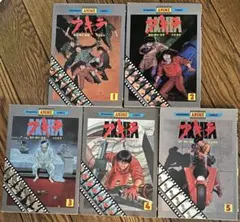 AKIRA　全巻セット　超美品（not初版） メルカリ