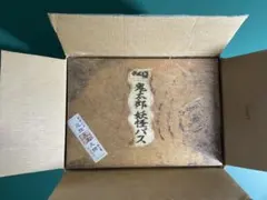 チョロQ 鬼太郎 妖怪バス 5台セット 新品・未開封・保管品