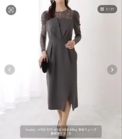 Lace Ladies レース ドッキング フェイクレイヤード ビスチェ