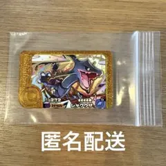 ポケモンフレンダ レックウザ レガシーピック