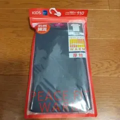 イオントップバリュピースフィットウォーム110 厚地　肌側 半袖 丸首