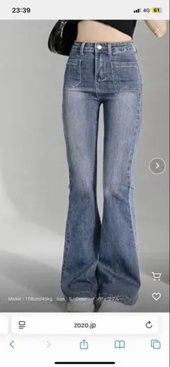 フレアデニムパンツ