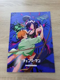 劇場版チェンソーマン レぜ篇 映画入場者特典第7弾 メモリアルコレクション