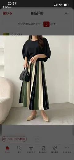 ストライプ プリーツスカート