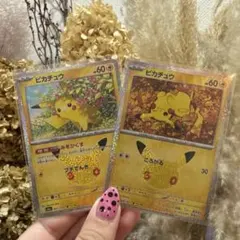 すぐわかるポケモンカードの遊び方☆ピカチュウ プリン旧裏カード☆超