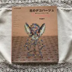 Item thumbnail for item 2fe9c88a-c127-4ff9-a9ed-75ec2e1c625c