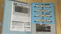 マイクロエース A-8764 205系500番台 相模線 JR東日本 マイクロ - メルカリ