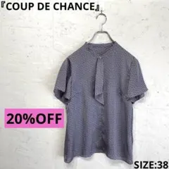 2024SS 日本製【COUP DE CHANCE】小紋プリントブラウス 38 - メルカリ