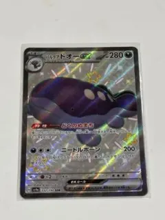 2026年最新】ポケドール ホウオウの人気アイテム - メルカリ