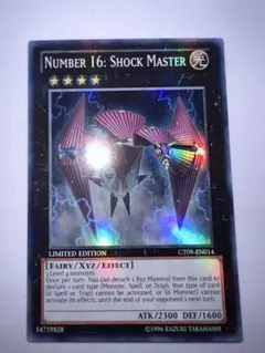 希少】遊戯王 EU版 英語版 No.16色の支配者ショックルーラー スーパー