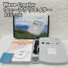 2026年最新】マイクロエネルギー研究所の人気アイテム - メルカリ