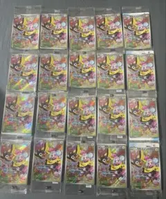 未開封　ナンジャモのカイデン　プロモカード　20枚　バトルパートナーズ