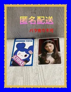 [used] TWICE THIS IS FOR FCオフラインくじ 参加賞