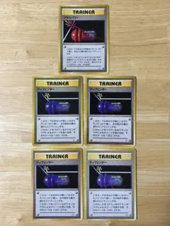 ポケモンカード 旧裏面 プラスパワー ディフェンダー 2枚セット - メルカリ