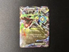 2026年最新】幻伝説ドリームキラコレクションの人気アイテム - メルカリ
