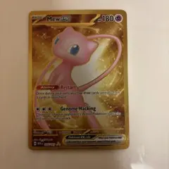 2026年最新】ミュウex urの人気アイテム - メルカリ