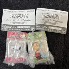 PEANUTS パッケージミニチュアコレクション スヌーピー