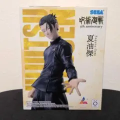 2025年最新】ラウンドワン限定フィギュアの人気アイテム - メルカリ