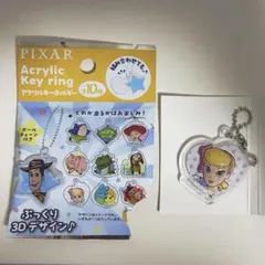 トイ・ストーリー ぷっくり3Dデザイン アクリルキーホルダー ボー・ピープのサムネイル