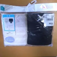 産褥ショーツ　M‐Lサイズ　2枚セットのサムネイル