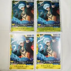 2025年最新】ロー プロモ vジャンプの人気アイテム - メルカリ