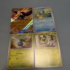ポケモンカード 4枚セットのサムネイル