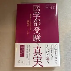 Item thumbnail for item d3a0e815-2691-45e6-9a57-726e5fd4cb8f