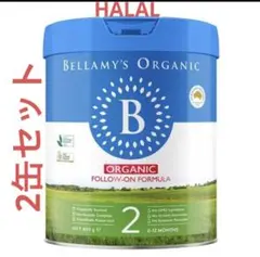 2025年最新】ベラミーズ 粉ミルクの人気アイテム - メルカリ