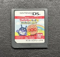 アンパンマンとタッチでわくわくトレーニング