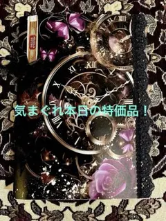 気まぐれ本日の特価品☆ジャンクジャーナル雑記帳(purple pink) 束帳